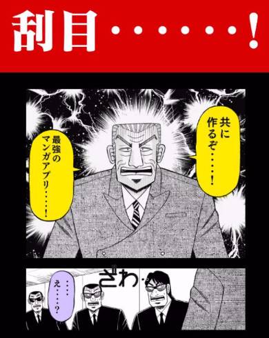 株式会社講談社採用特設サイト